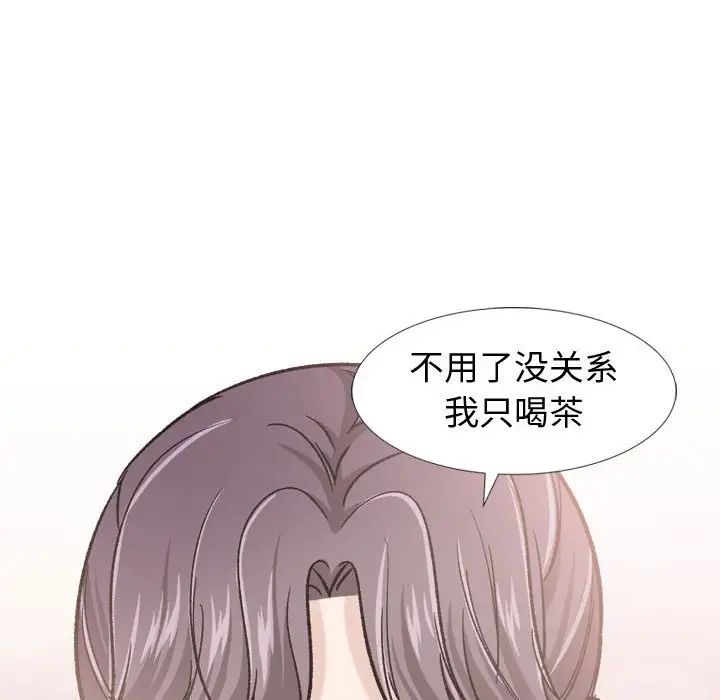 挚友第17话