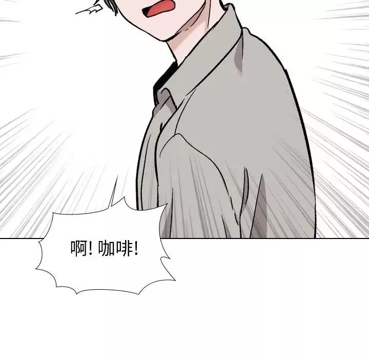 摯友第18話
