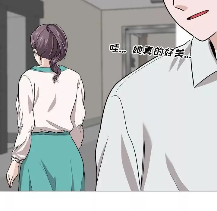 摯友第18話