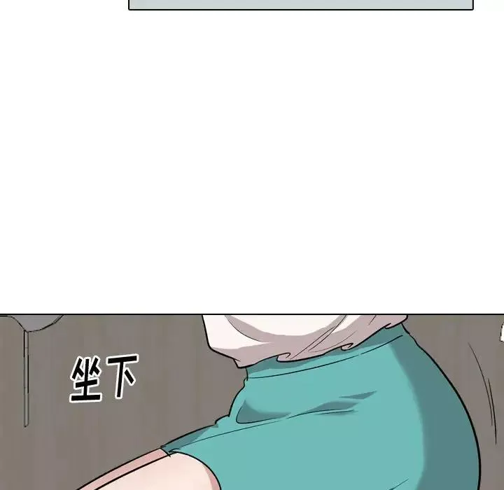 摯友第18話