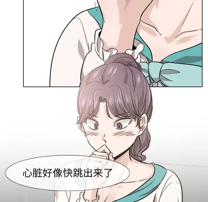 摯友第18話