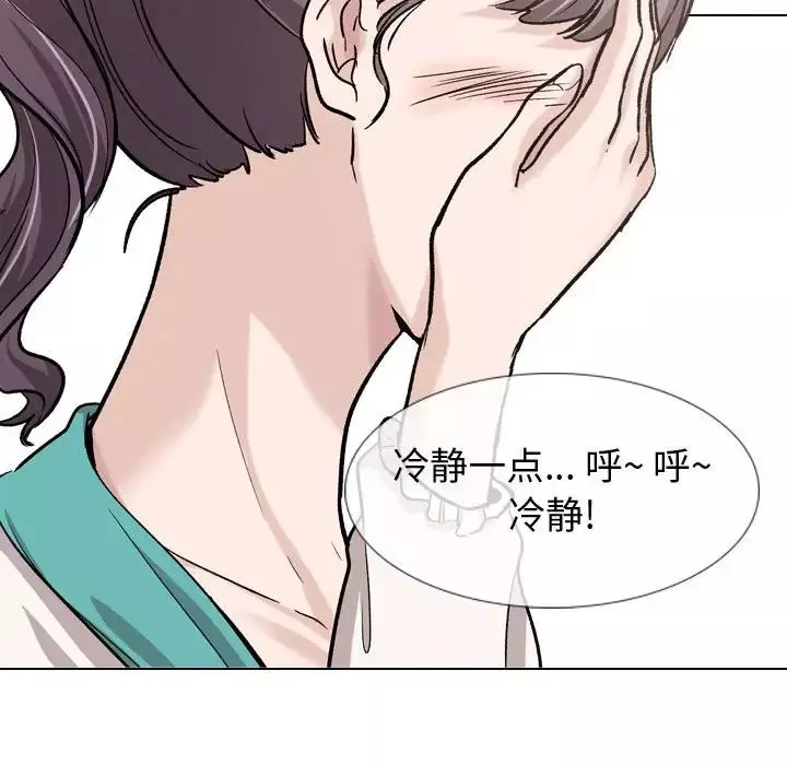 摯友第18話