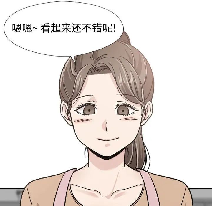 摯友第18話