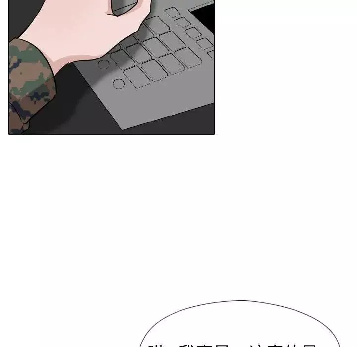摯友第18話