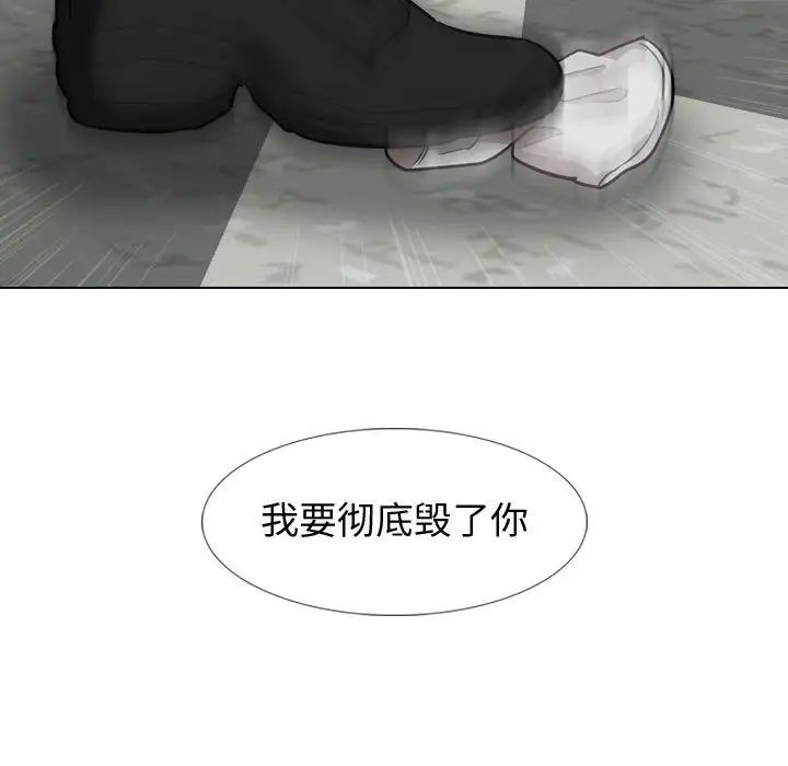 摯友第18話