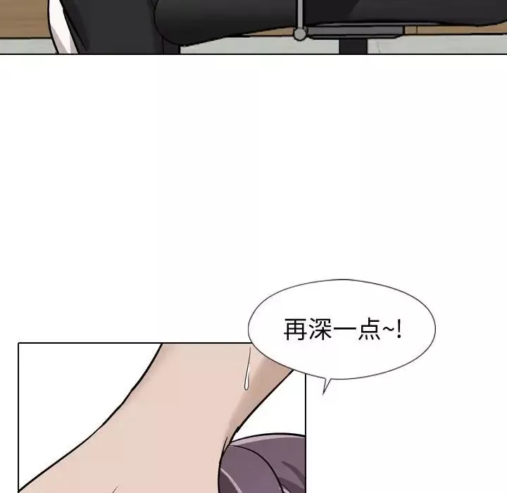 摯友第18話