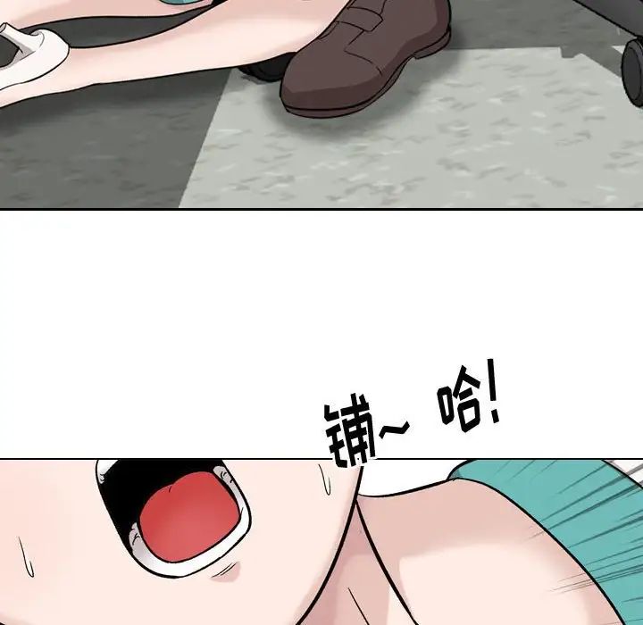 摯友第18話