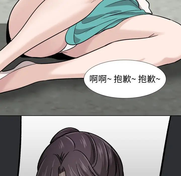 挚友第18话