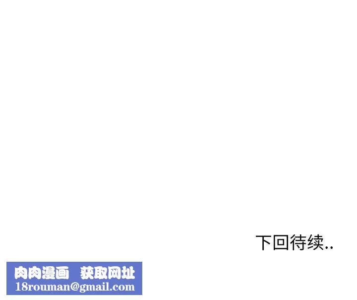 摯友第18話