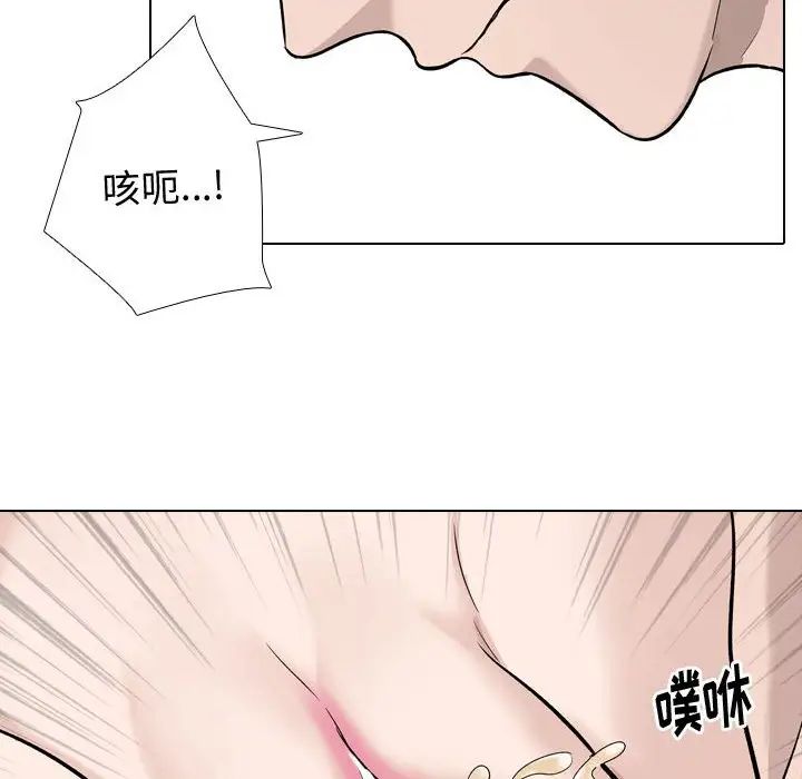 挚友第20话