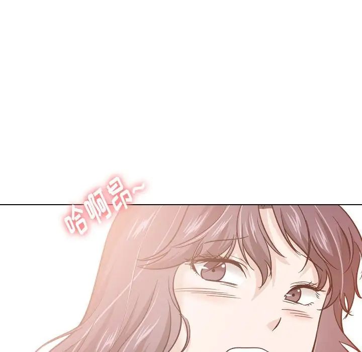 摯友第20話