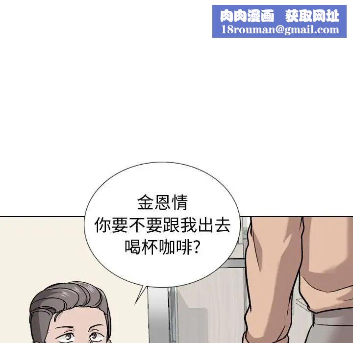 挚友第20话