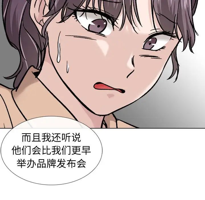 摯友第20話