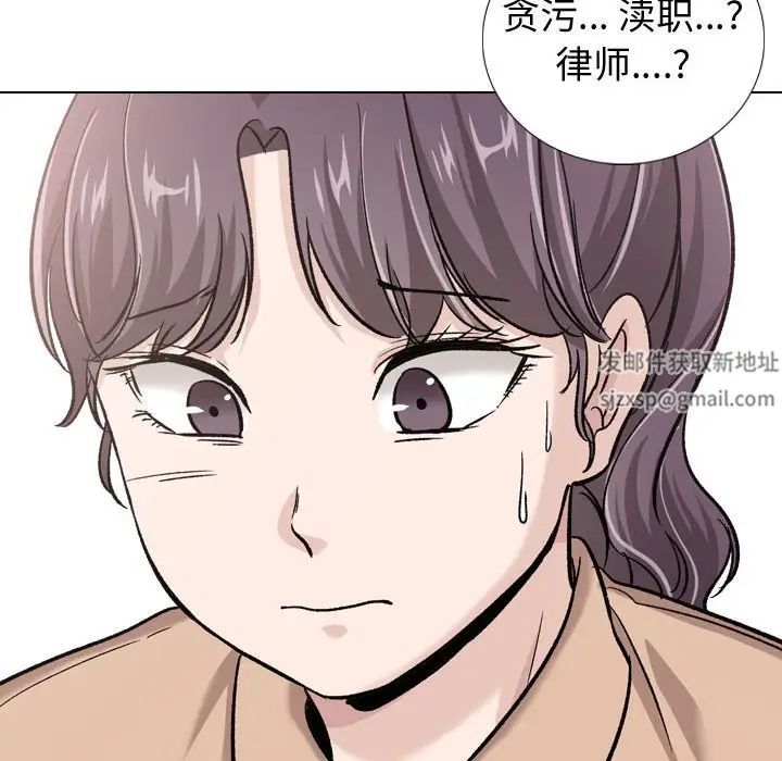 摯友第20話