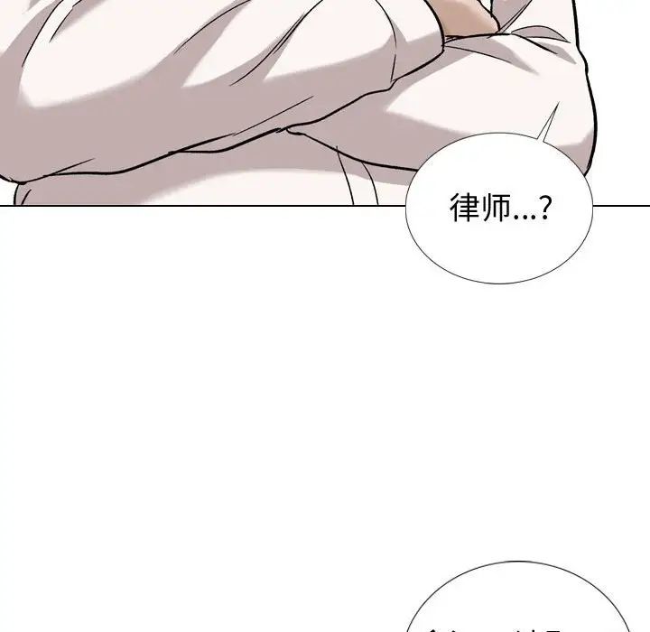 挚友第20话