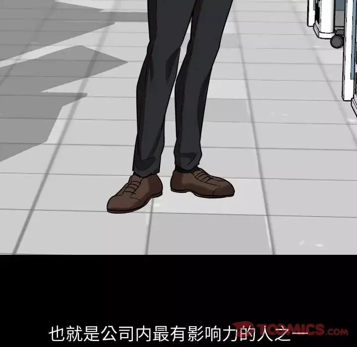 摯友第21話