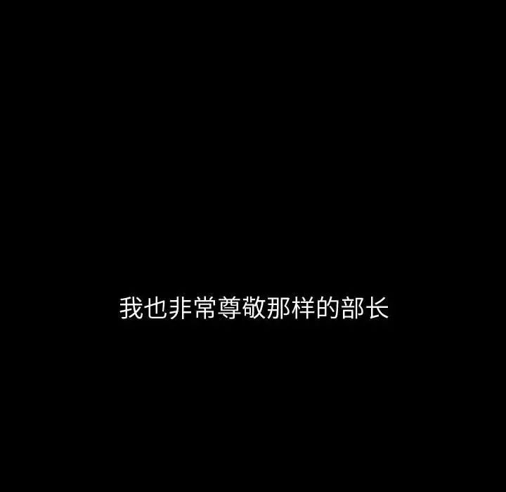 挚友第21话