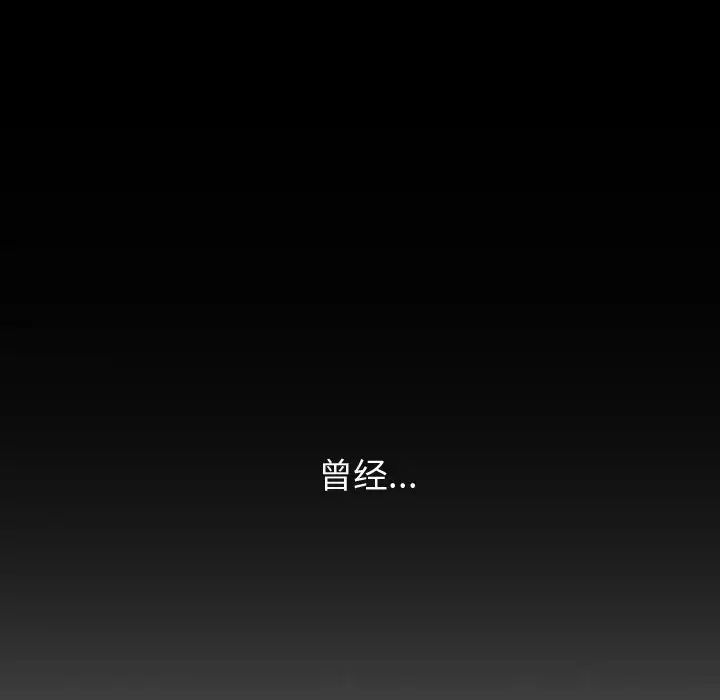 挚友第21话