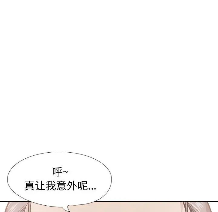 摯友第21話