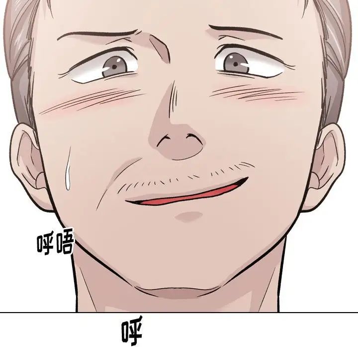 摯友第21話