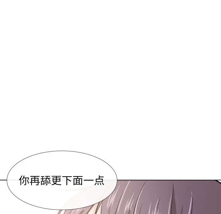 挚友第21话