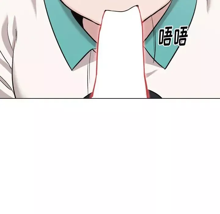 摯友第21話