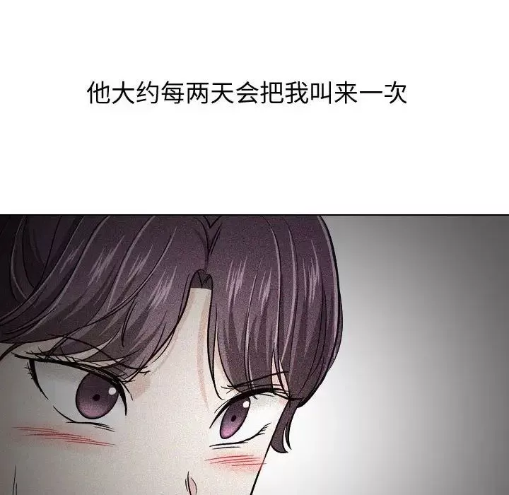 摯友第21話