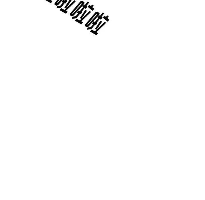 摯友第21話