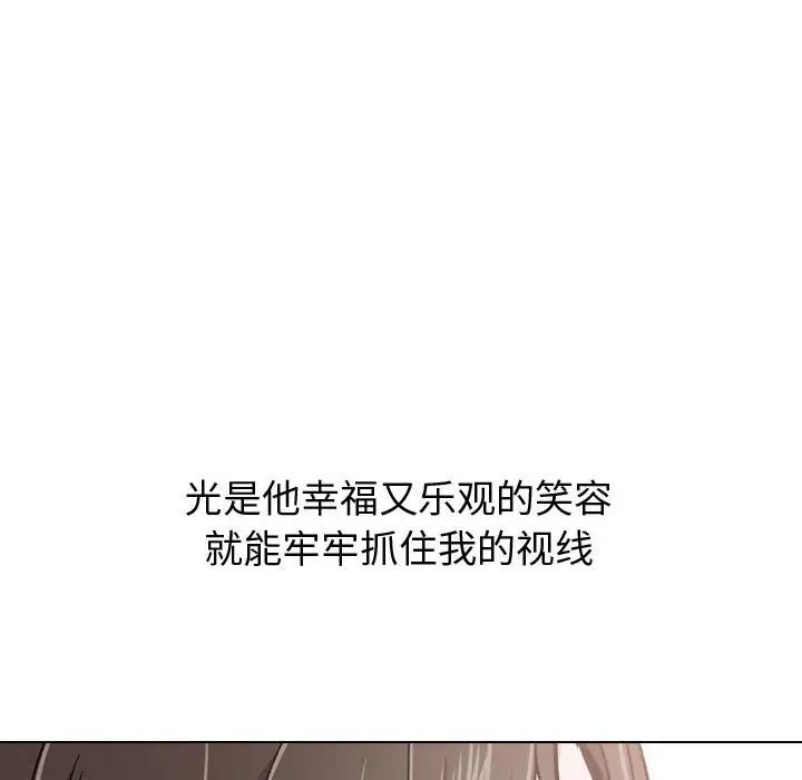 摯友第21話