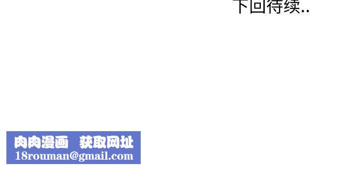 摯友第21話