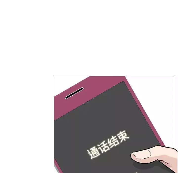 摯友第22話