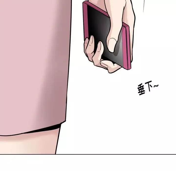 摯友第22話