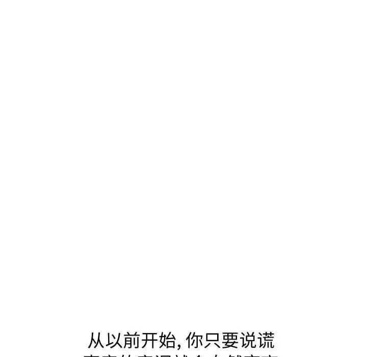 摯友第22話
