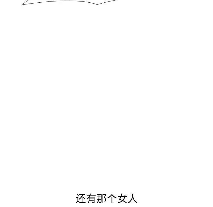 挚友第22话