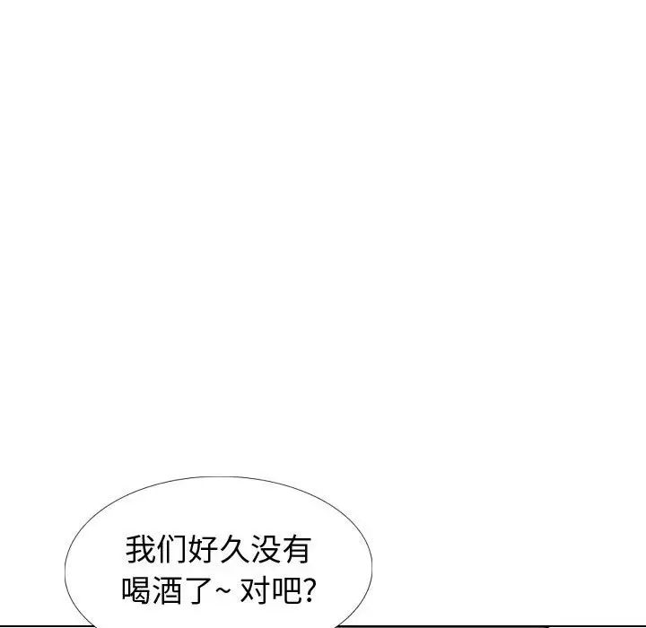 挚友第22话