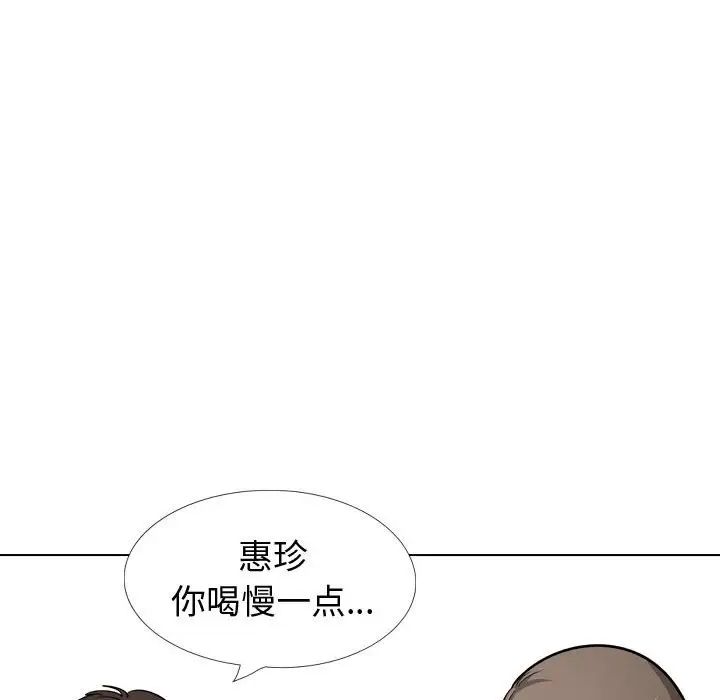 挚友第22话