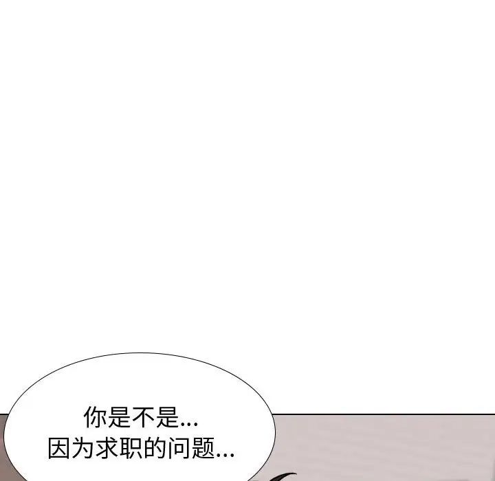 挚友第22话