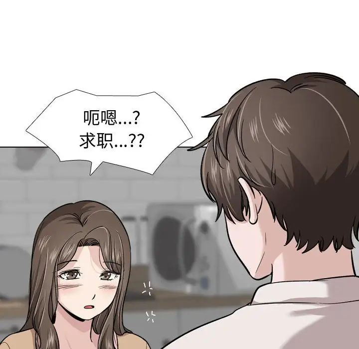 挚友第22话