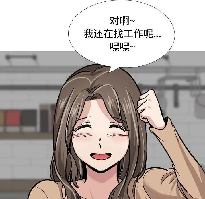 挚友第22话