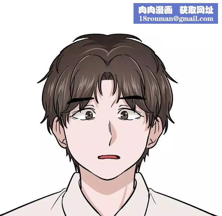 摯友第22話