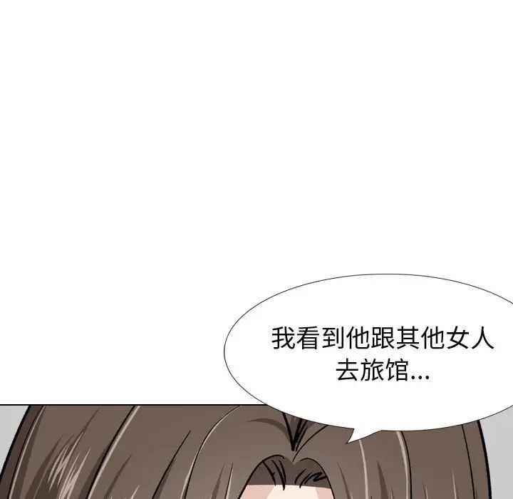 摯友第22話