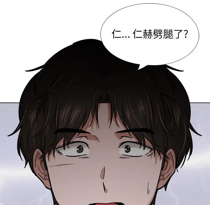 挚友第22话