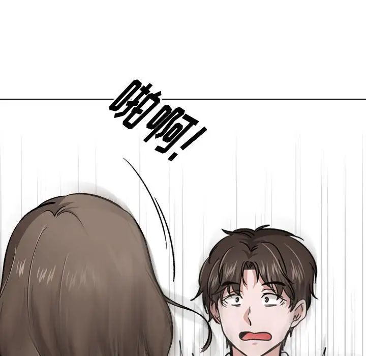 摯友第22話