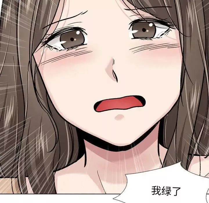 摯友第22話