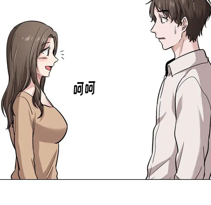 挚友第22话