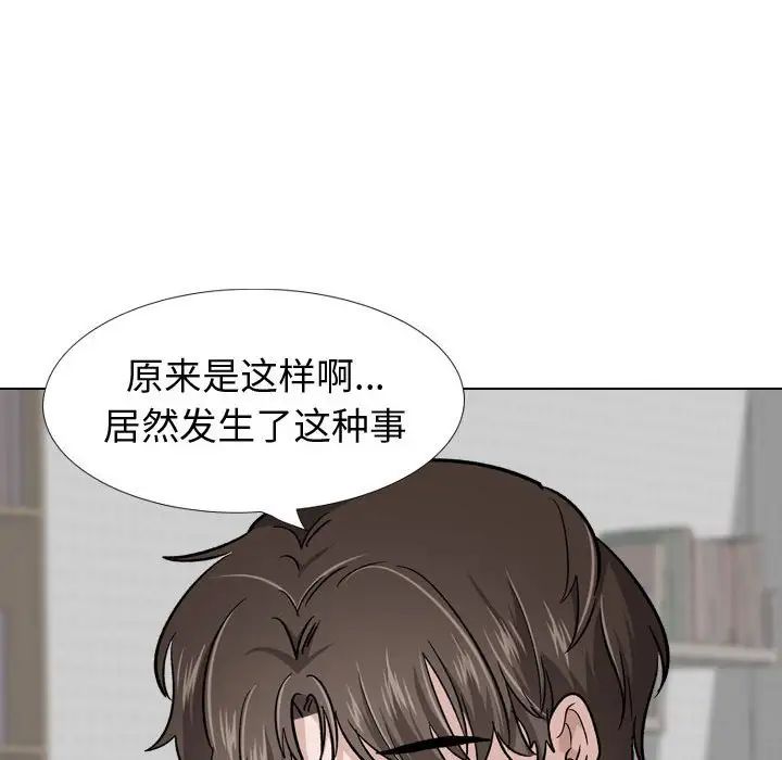 挚友第22话