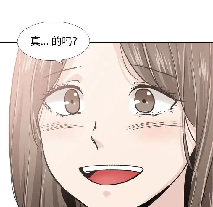 挚友第22话