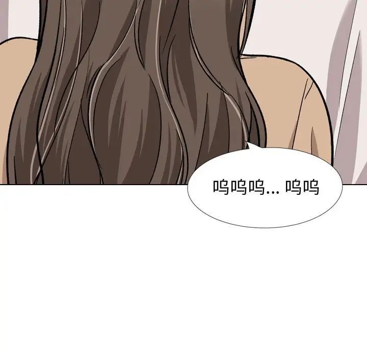 挚友第22话