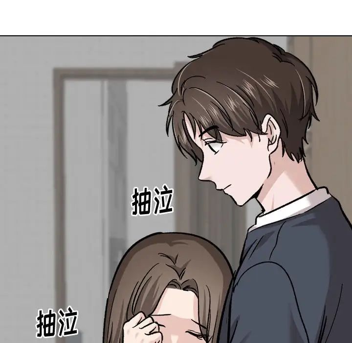 挚友第22话