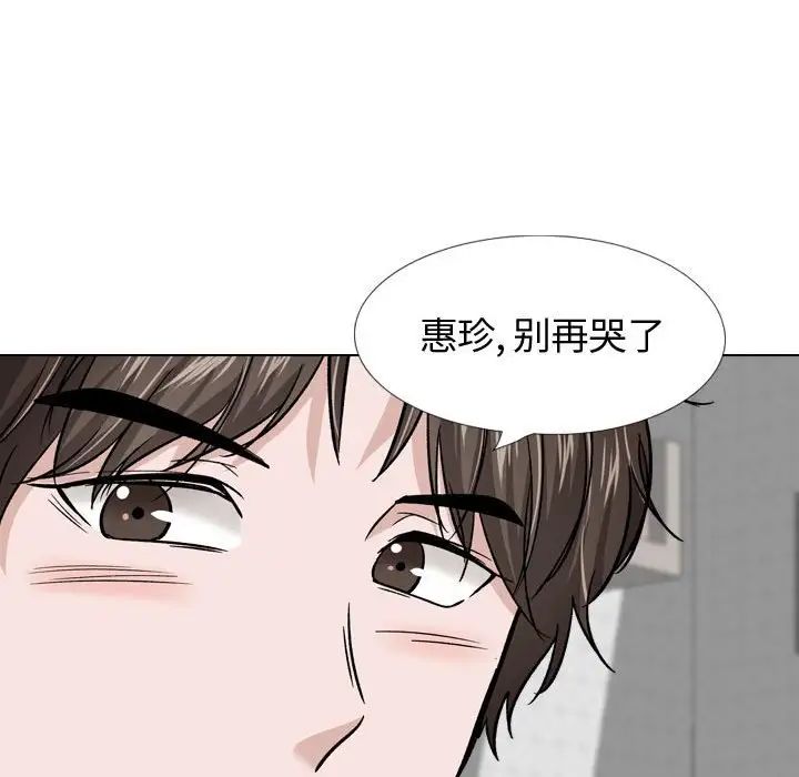 挚友第22话